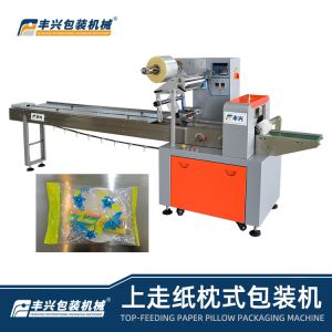 豐興 月餅自動(dòng)包裝機(jī) 電蚊香包裝機(jī) 上走紙枕式包裝機(jī)  包裝機(jī)廠家